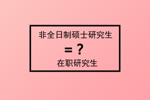 ȫ˶ʿо