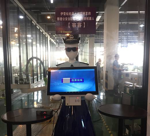 辅警被扇殴打对方,换上机器人减少暴力执法