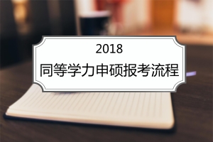 2018ͬѧ˶ȫͳ