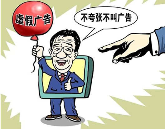 国际学校招生季夸大宣传