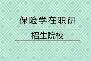 ����ѧ��ְ�о���