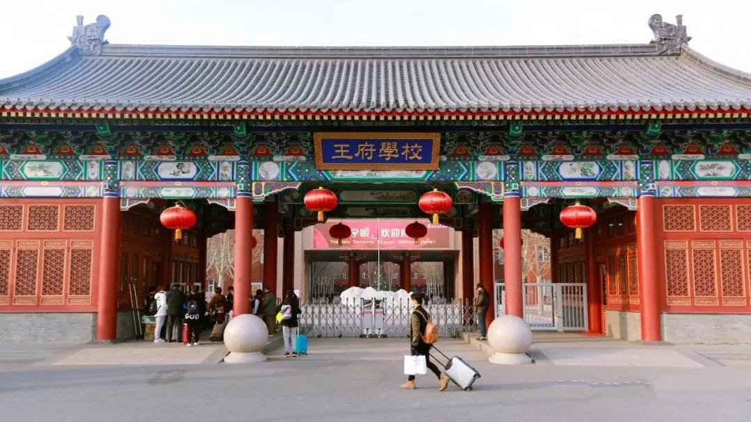 ��������ѧУ2018�꿪ѧ