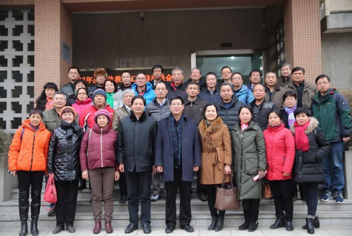 西安理工大学退休教职工新春座谈会教师合影