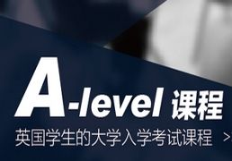 A-levelγ——ӢѧĴѧѧԿγ