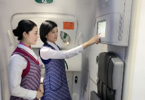 空乘专业实习