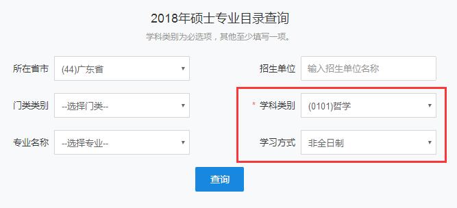 2018㶫ȫоѧרҵԺУ