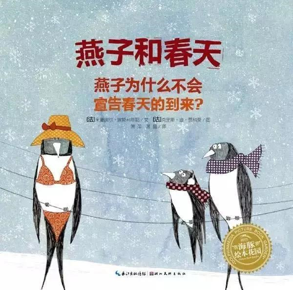 �����Ӻʹ��졷