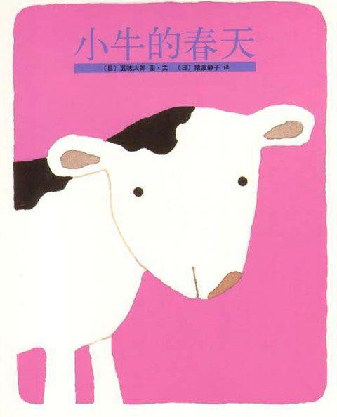 ��Сţ�Ĵ��졷