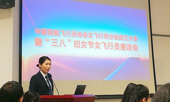 吉祥航空,包晓婷机长分享成长经历