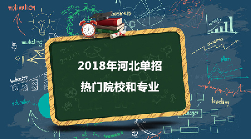 2018ӱѧУרҵ