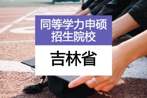 ͬѧ˶