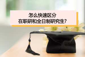 ��ְ�о���