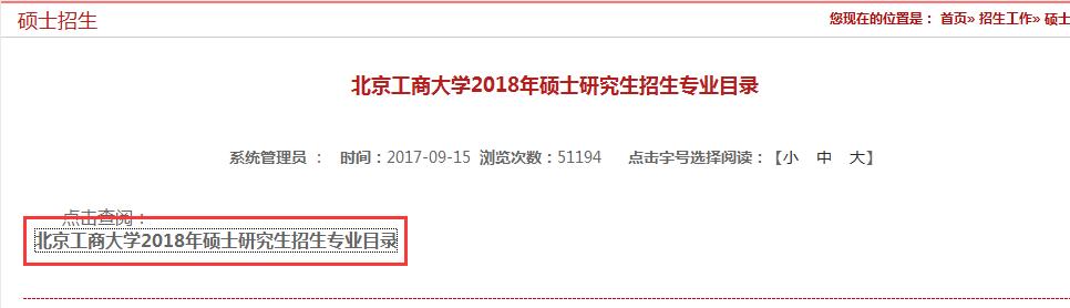2018걱̴ѧȫоרҵ