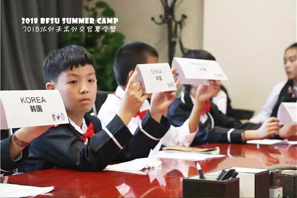 2018年北京夏令营的报名条件是什么?