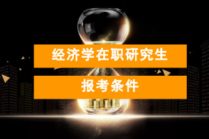 ����ѧ��ְ�о���