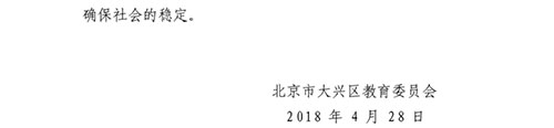 д2018ίԱ׶ѧ