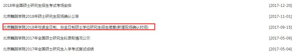 赸ѧԺְо