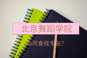赸ѧԺְо