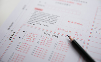 金融学在职研究生考试科目有哪些?