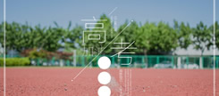 2018Ĵǿ͢ѧ¼ȡ߹