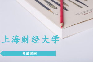 �Ϻ��ƾ���ѧ��ְ�о���