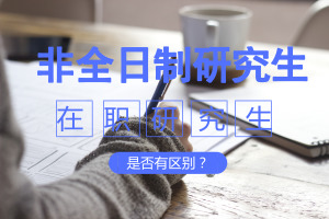 ��ְ�о���