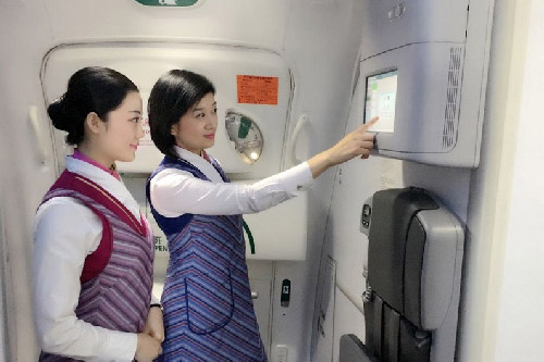 成都航空学校有哪些