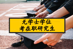 ��ְ�о���