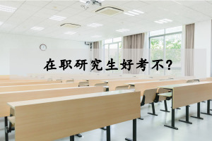 ��ְ�о���