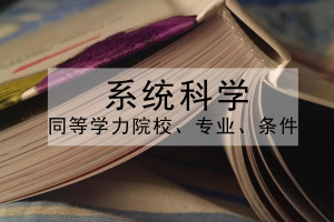 ͬ��ѧ����˶