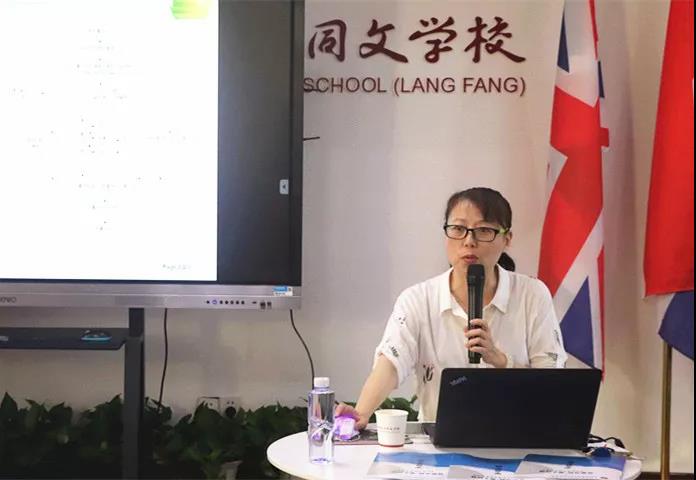 北大附属益田同文学校举行“危机管理”专题全员培训