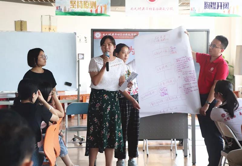 北大附属益田同文学校举行“危机管理”专题全员培训