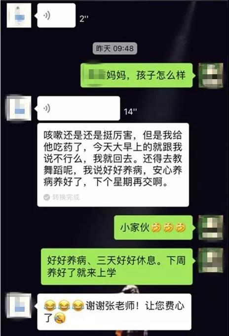 北京明诚外国语学校 | 做值得家长信赖的国际学校