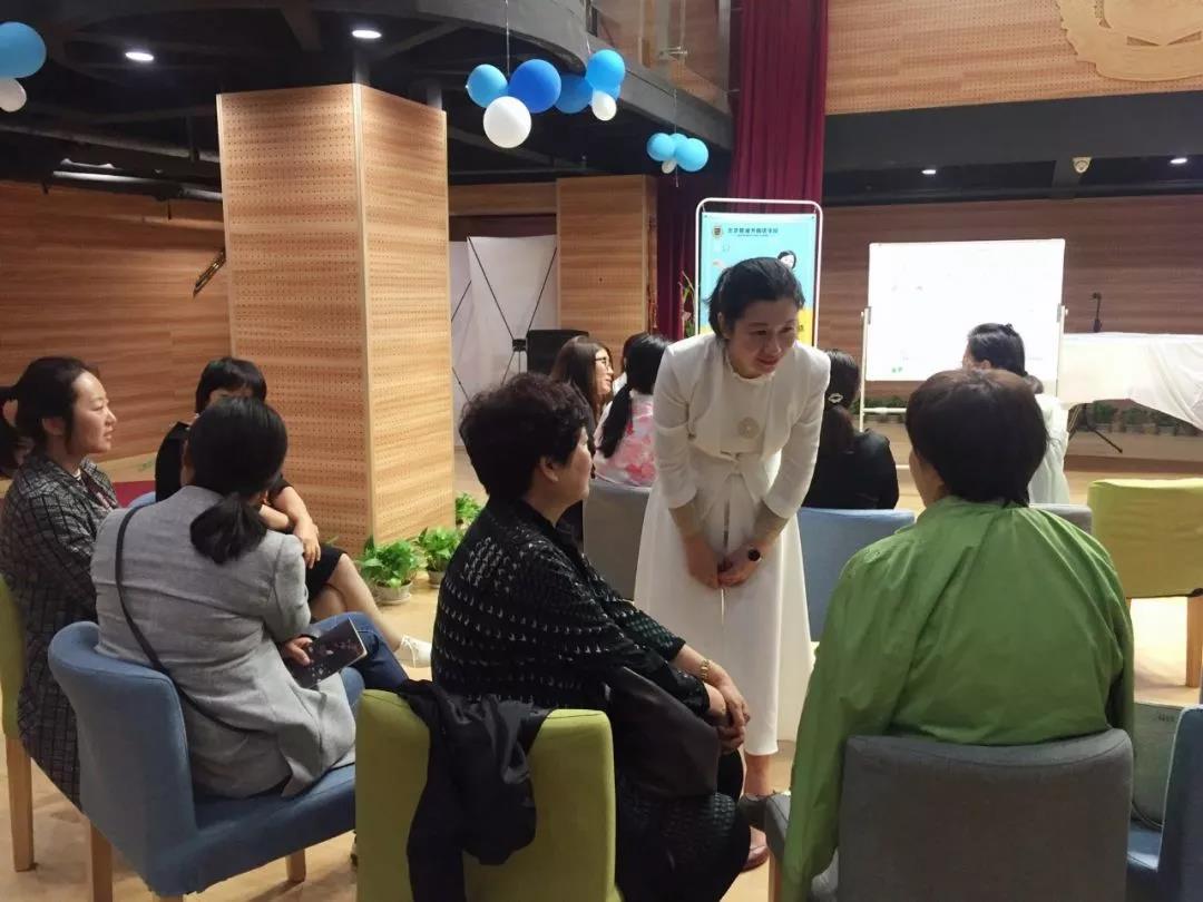 北京明诚外国语学校家长沙龙