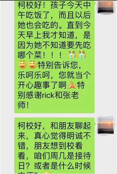 北京明诚外国语学校 | 做值得家长信赖的国际学校