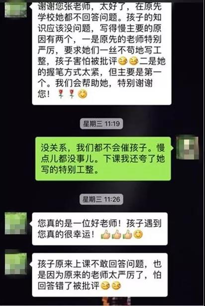 北京明诚外国语学校 | 做值得家长信赖的国际学校