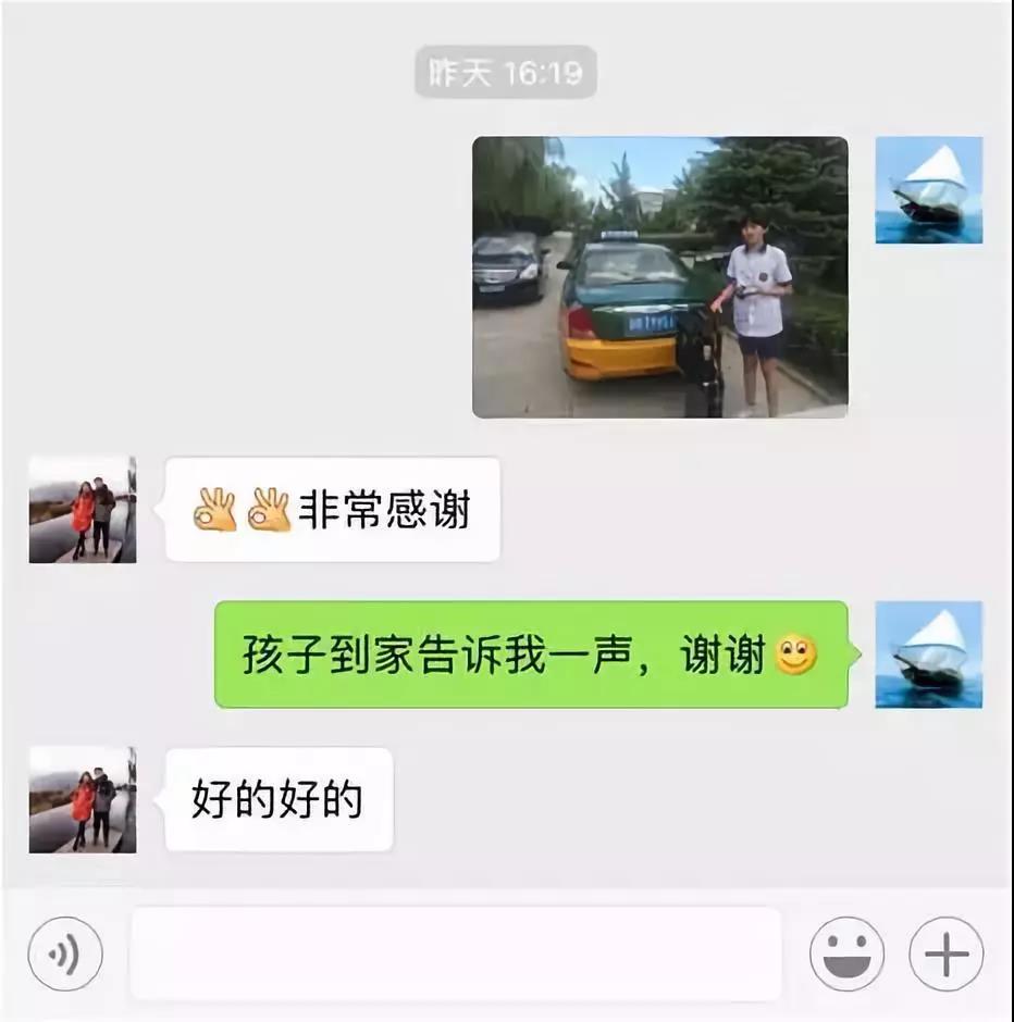 北京明诚外国语学校 | 做值得家长信赖的国际学校