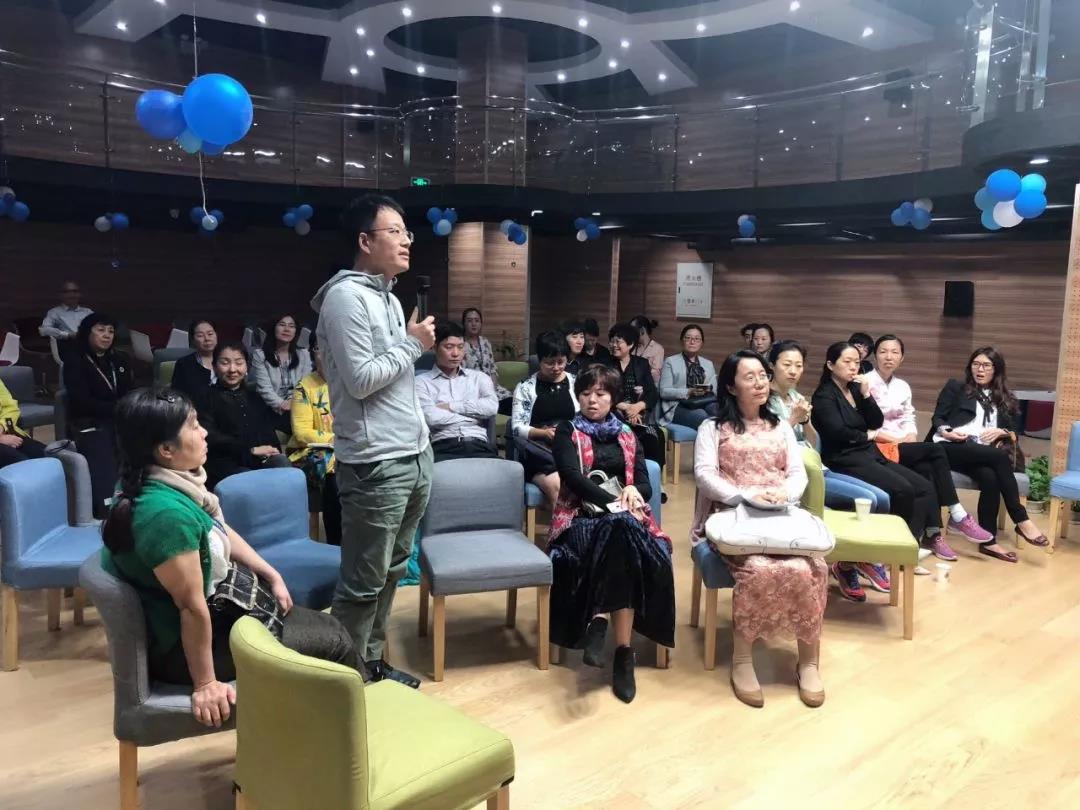 北京明诚外国语学校家长沙龙