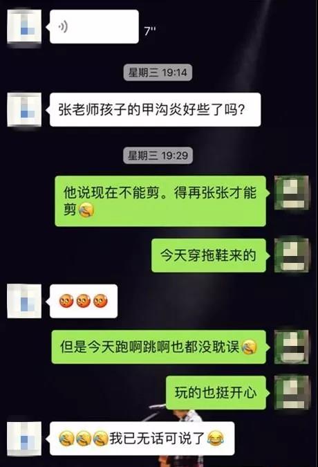 北京明诚外国语学校 | 做值得家长信赖的国际学校