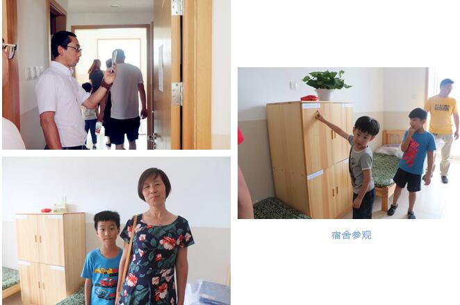 新生家长参观北大附属益田同文学校