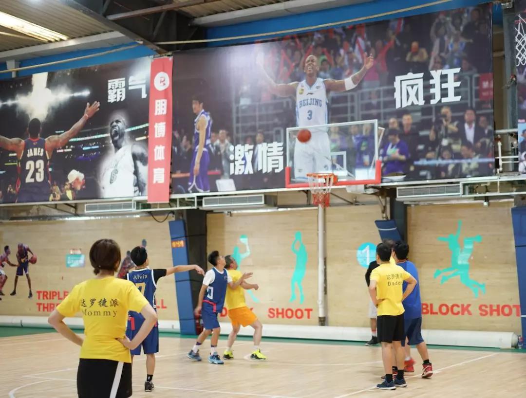 达罗捷派 篮球联谊赛|家长&教师队PK学生队,到底谁赢了?