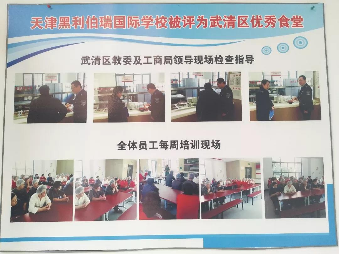 ѧУУ԰ʳƷȫϵİȫ