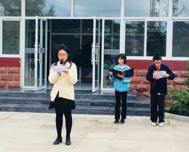 北大附属实验学校小学部德育师生大会