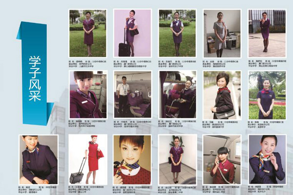 㽭ӢI(y)g(sh)W(xu)Ժг˄(w)I(y)