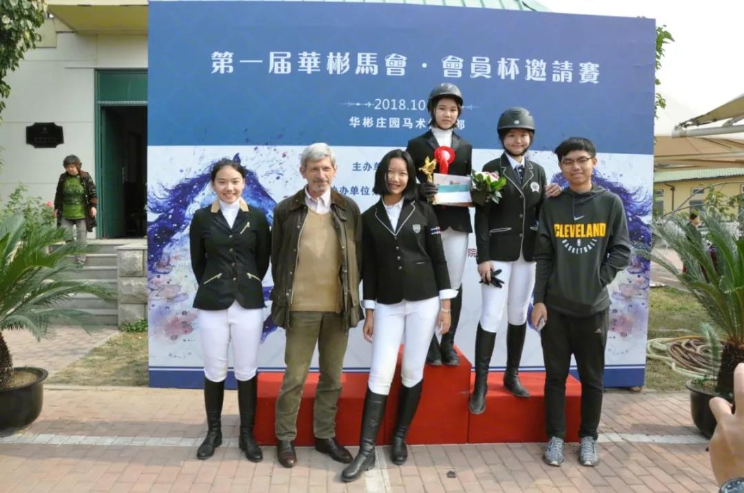 高端马术比赛|兴趣变竞争,达罗捷派勇争