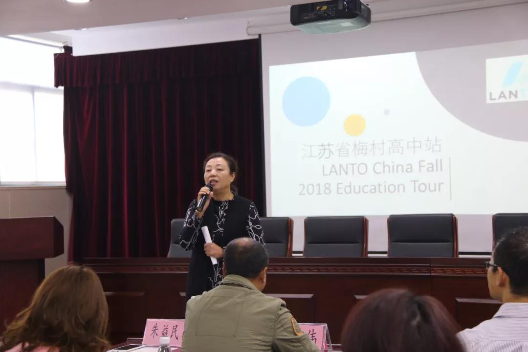 美国八所名校招生官到访中育贝拉国际高中梅村校区