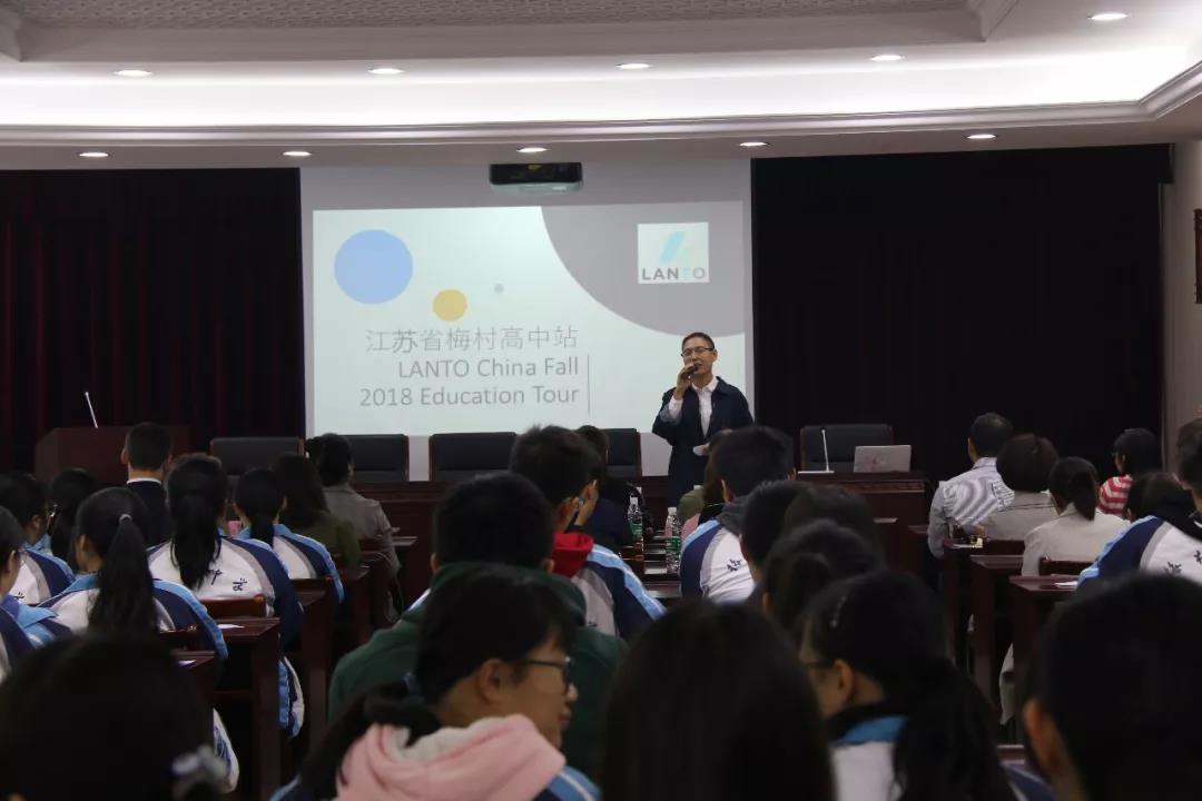 美国八所名校招生官到访中育贝拉国际高中梅村校区