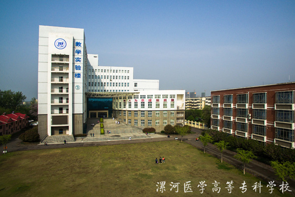 安徽专科学校排名_安徽医学高等专科学校