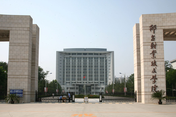 ӱѧУְ̨ҵѧԺЩרҵ