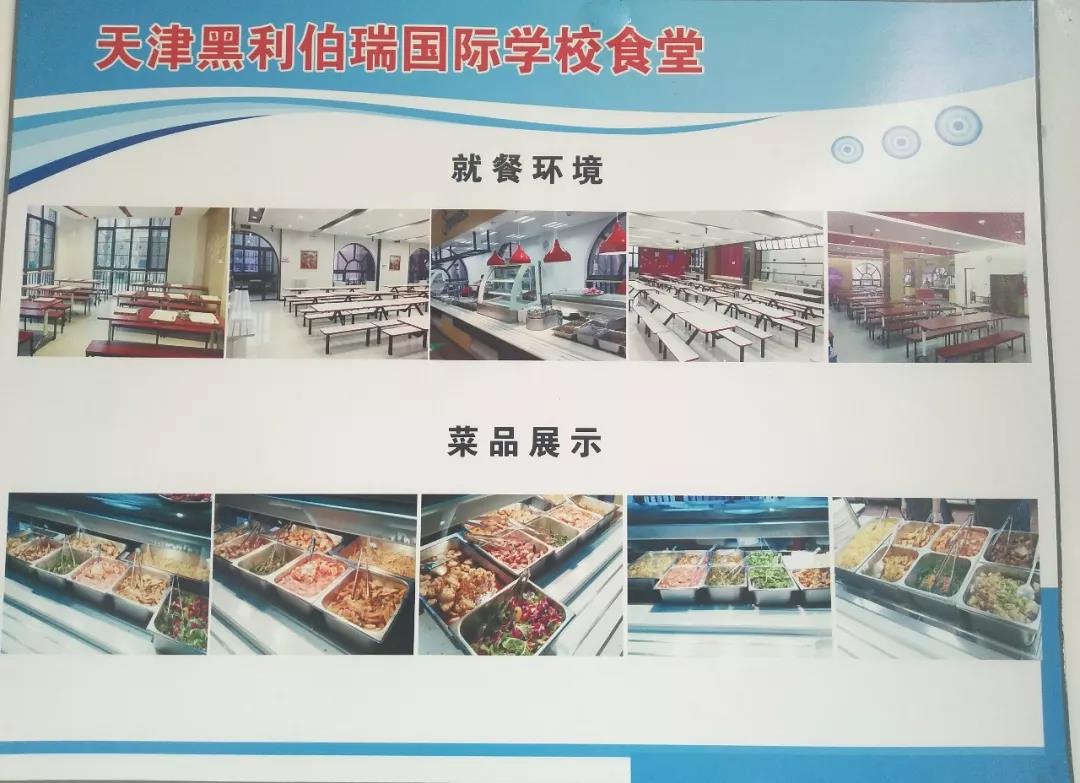 ѧУУ԰ʳƷȫϵİȫ